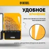 Набор сверл по металлу Denzel 723002, 1,5-6,5мм, Р6М5-TiN, Golden Tip, 13 шт купить в Ноябрьске