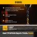 Набор сверл по металлу Denzel 723002, 1,5-6,5мм, Р6М5-TiN, Golden Tip, 13 шт купить в Ноябрьске