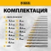 Набор сверл по металлу Denzel 723002, 1,5-6,5мм, Р6М5-TiN, Golden Tip, 13 шт купить в Ноябрьске