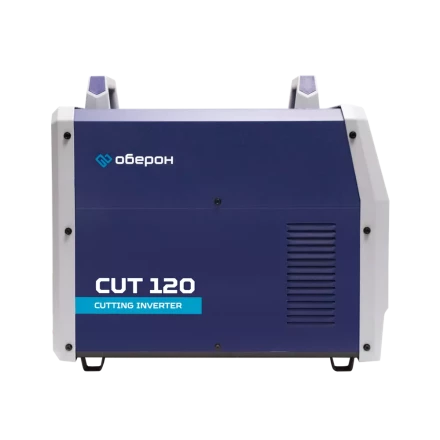 Аппарат воздушно-плазменной резки Оберон CUT 120 KG4121 купить в Ноябрьске