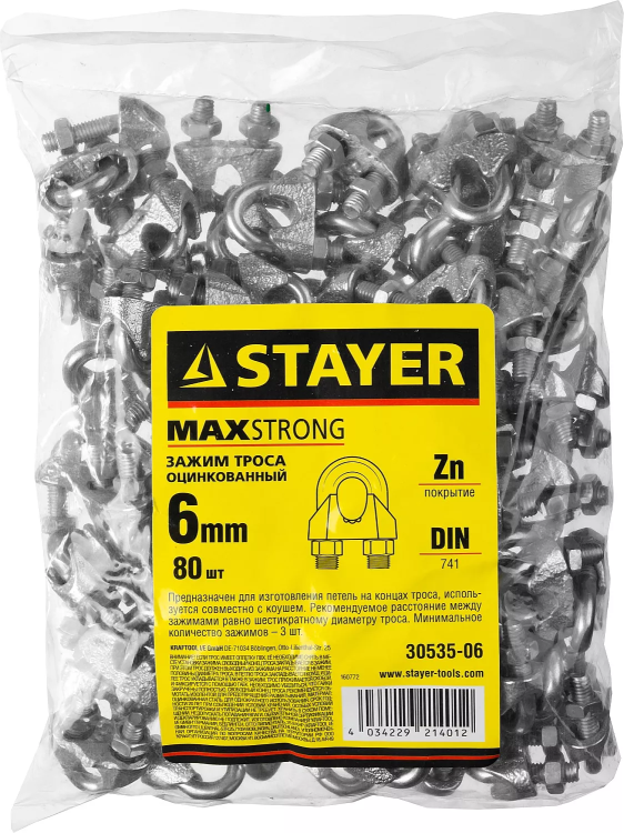 Зажим троса DIN 741, оцинкованный, 6мм, 80 шт, STAYER Master 30535-06 30535-06 купить в Ноябрьске