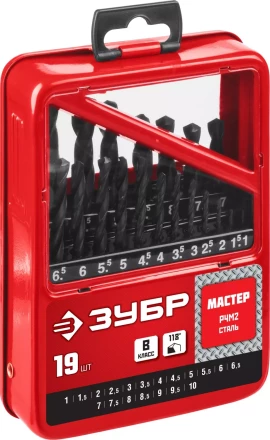 Наборы сверл по металлу серия МАСТЕР купить в Ноябрьске