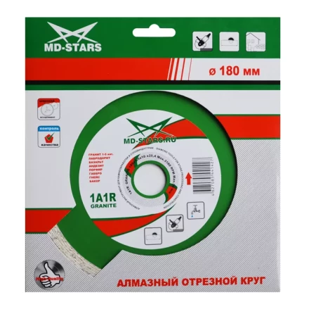 Диск алмазный 1A1R GRANITE MD-STARS 230*1,6*10*25,4 mm купить в Ноябрьске
