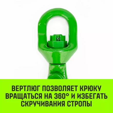 Крюк самозапирающийся поворотный HITCH 10-T8 кл 3.2 T (SZ071258) купить в Ноябрьске