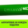 Звено овальное одиночное A-342 HITCH Т8 кл 11.2 т (SZ071414) купить в Ноябрьске