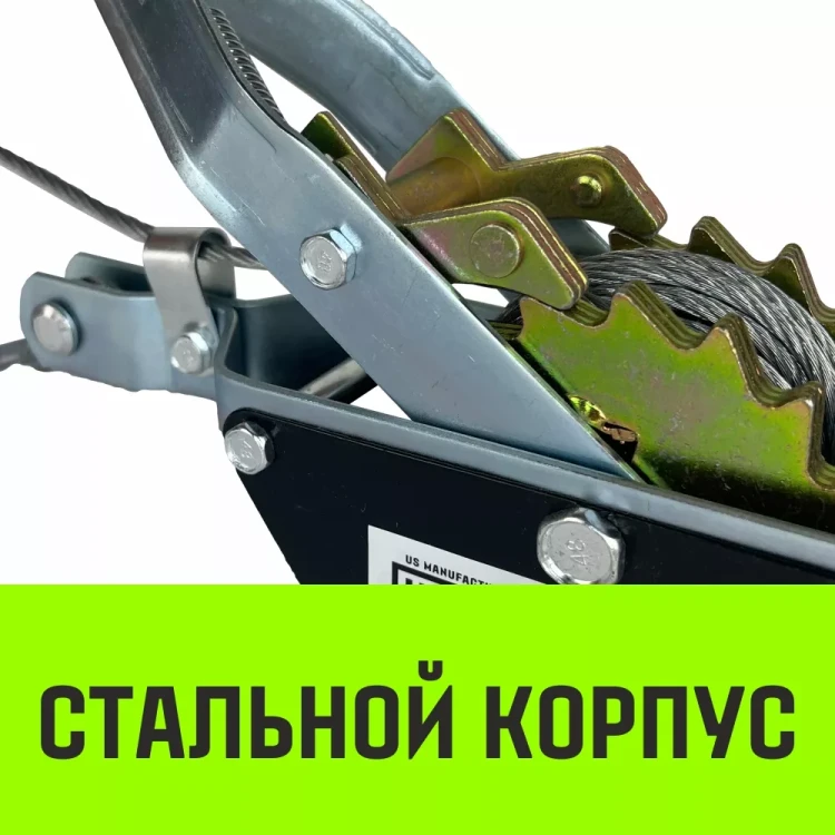 Лебедка рычажная гаражная HITCH CP 2002 2000 кг канат 2.8 м двойной храповый механизм (SZ073185) купить в Ноябрьске
