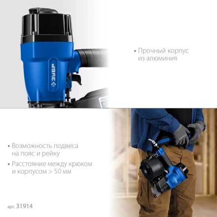 ЗУБР CNW-90, пневматический нейлер для барабанных гвоздей ЗУБР CNW (45-90 мм), Профессионал (31914) купить в Ноябрьске