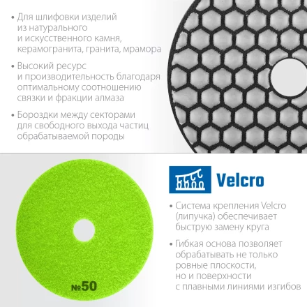 ЗУБР 100 мм, №50, сухое шлифование, алмазный гибкий шлифовальный круг АГШК, Профессионал (29868-050) купить в Ноябрьске