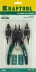Съемник стопорных колец KRAFTOOL, внешний/внутренний, 12-в-1 22811 купить в Ноябрьске