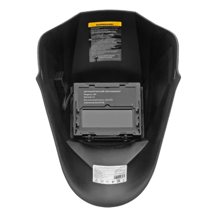 Щиток защитный лицевой (маска сварщика) F4, см. окно 90х35, DIN 9-13// Denzel 89715 купить в Ноябрьске