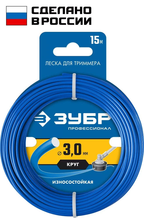 ЗУБР КРУГ, 3.0 мм, 15 м, леска для триммера, Профессионал (71010-3.0) купить в Ноябрьске