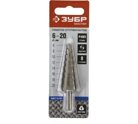 ЗУБР 6-20 мм, 8 ступеней, сталь Р4М2, ступенчатое сверло (29665-6-20-8) купить в Ноябрьске