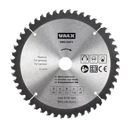 Диск пильный ф165х20 z48 ламинат VMX 512471 купить в Ноябрьске