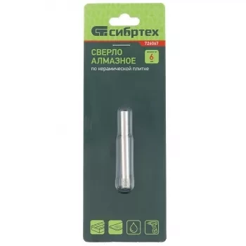 Сверло по стеклу и керамической плитке 8 х 50 мм цилиндр. хв. СИБРТЕХ 726087 купить в Ноябрьске