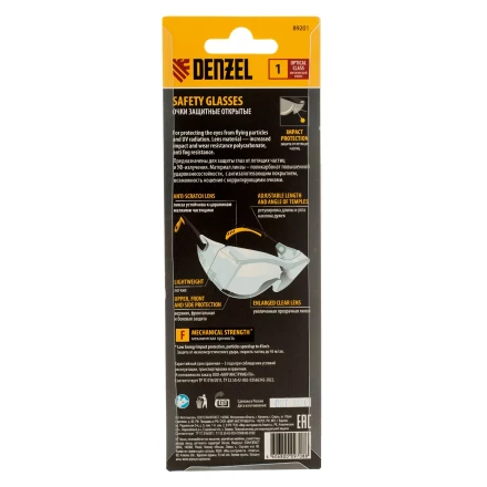 Очки защитные открытые Denzel 89201, поликарбонатные, увеличенная прозрачная линза,  регулируемые дужки купить в Ноябрьске