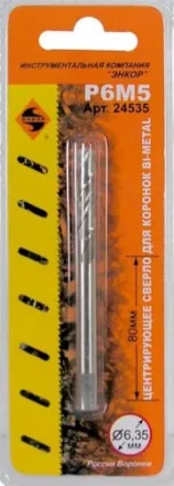 Центральное сверло ф6,35х 80мм 1/20/100 24535 купить в Ноябрьске