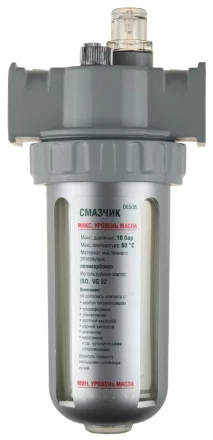 Смазчик KRAFTOOL &quot;INDUSTRIE QUALITAT&quot; 6508 купить в Ноябрьске