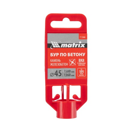 Бур по бетону Matrix 71366, 45 х 1500 мм, SDS MAX c крестовой пластиной купить в Ноябрьске