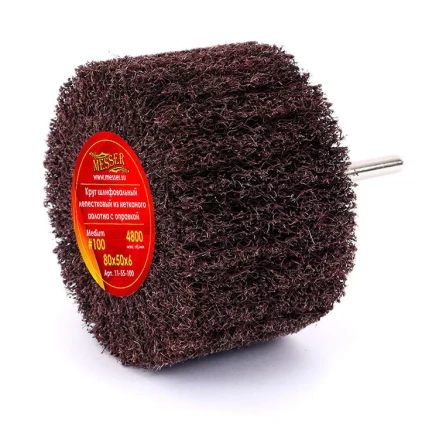 Круг MESSER шлифовальный лепестковый из нетканого полотна с оправкой (на шпильке) 80х50х6 Мedium (#100) купить в Ноябрьске
