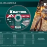 Круги отрезные абразивные, по металлу 36255-230-2.5 купить в Ноябрьске