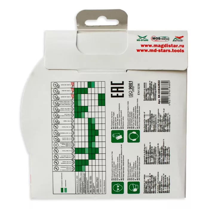Диск алмазный по бетону 1A1RSS ULTRA UNIVERSAL SKYWER 115*2,0*10*9T*22,23 mm купить в Ноябрьске