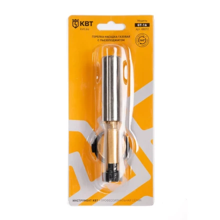 Горелка-насадка газовая КВТ GT-16 с пьезоподжигом (88072) купить в Ноябрьске