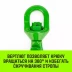 Крюк самозапирающийся поворотный HITCH 13-T8 кл 5.3 T (SZ071259) купить в Ноябрьске