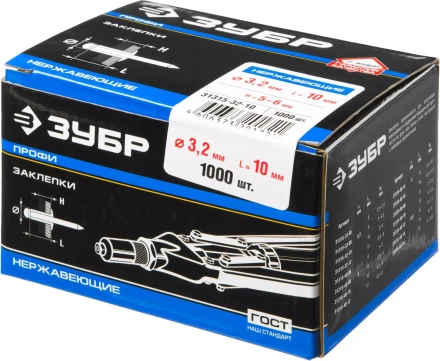 Заклепки ЗУБР из нержавеющей стали, 3,2x10мм, 1000шт 31315-32-10 купить в Ноябрьске