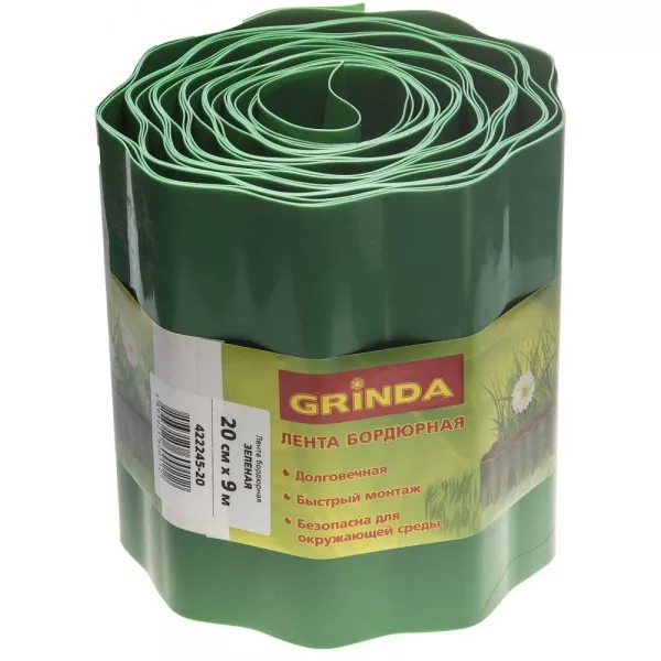 Лента бордюрная Grinda, цвет зеленый, 20см х 9 м 422245-20 купить в Ноябрьске