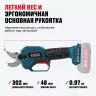 Бесщеточный аккумуляторный секатор ALTECO CST 21-30 BL Solo купить в Ноябрьске