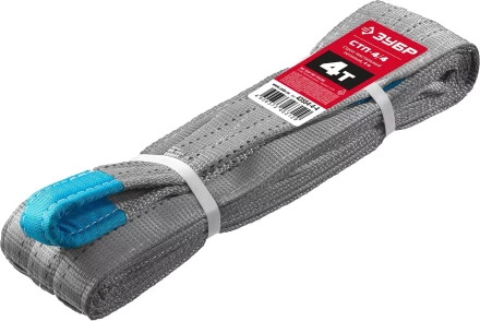 ЗУБР СТП-4/4, серый, г/п 4 т, длина 4 м, текстильный петлевой строп (43554-4-4) купить в Ноябрьске