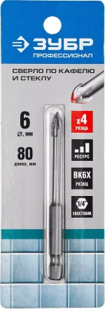 Сверло ЗУБР &quot;ПРОФЕССИОНАЛ&quot; с четырьмя режущими лезвиями  по стеклу и кафелю, d=6мм 29845-06_z01 купить в Ноябрьске