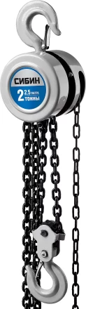 Таль цепная СИБИН шестеренная, 2т/2,5м 43085-2_z01 купить в Ноябрьске