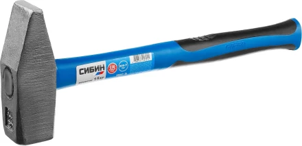 Молоток слесарный 1500 г с фиберглассовой рукояткой, СИБИН 20047-15 20047-15 купить в Ноябрьске