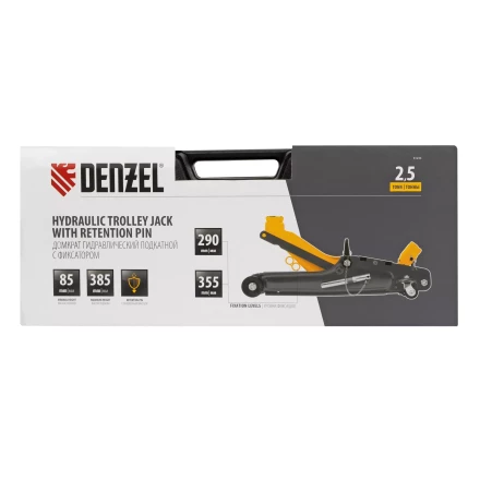 Домкрат гидравлический подкатной с фиксатором Denzel 51233, 2,5 т,  85-385 мм, в пласт. кейсе купить в Ноябрьске
