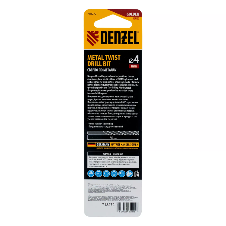 Сверло спиральное по металлу Denzel 4 x 75мм, Р6М5, Golden Tip, многогранная заточка 718272 купить в Ноябрьске