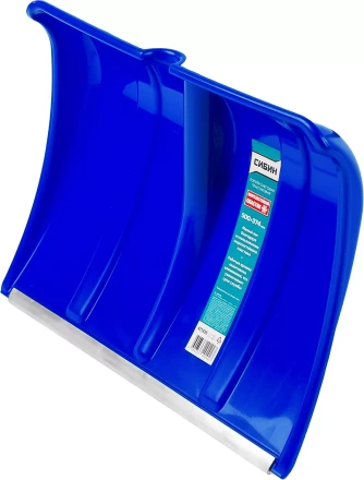 Лопата снеговая пластиковая с алюминиевой планкой, без черенка, 500мм, синяя, СИБИН 421835 421835 купить в Ноябрьске