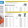 Саморезы фосфатированные с мелкой резьбой, гипсокартон-металл, ЗУБР 300016-35-032, PH2, 3,5 x 32 мм, 65 шт 300016-35-032 купить в Ноябрьске
