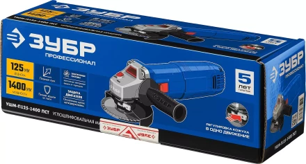 Машина углошлифовальная компактная УШМ-П125-1400 ПСТ серия ПРОФЕССИОНАЛ купить в Ноябрьске