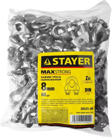 Зажим троса DIN 741, оцинкованный, 8мм, 60 шт, STAYER Master 30535-08 30535-08 купить в Ноябрьске