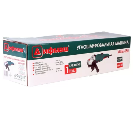 Углошлифовальная машина (болгарка) Дифмаш УШМ-050 купить в Ноябрьске