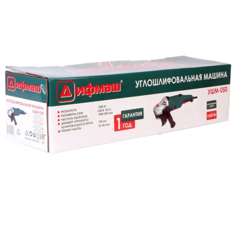 Углошлифовальная машина (болгарка) Дифмаш УШМ-050 купить в Ноябрьске