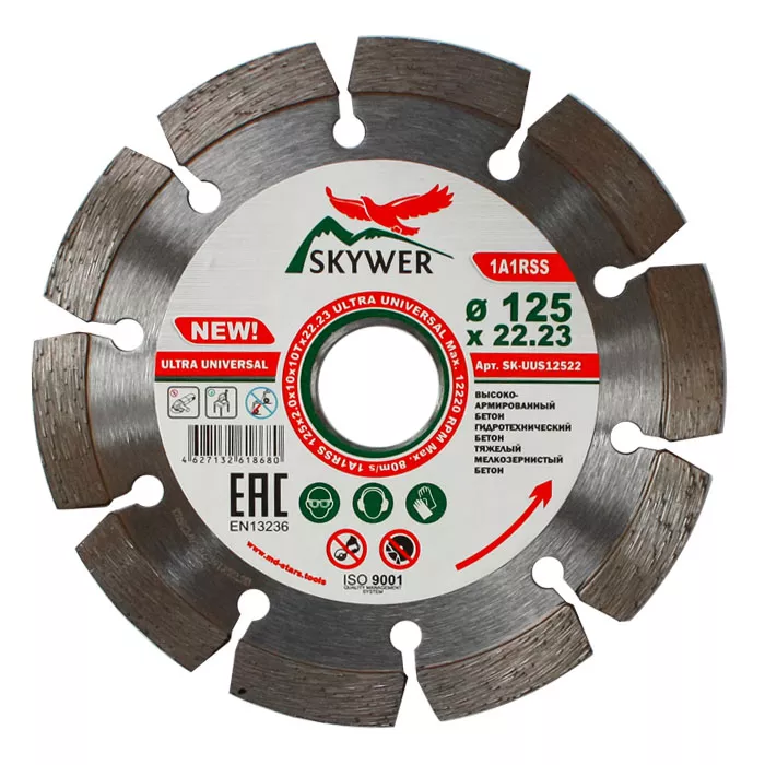 Диск алмазный по бетону 1A1RSS ULTRA UNIVERSAL SKYWER 125*2,0*10*10T*22,23 mm купить в Ноябрьске