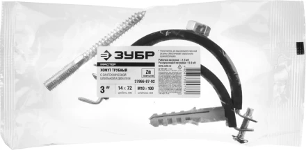 ЗУБР &quot;МАСТЕР&quot;. Хомут трубный с гайкой, оцинкованный, в комплекте с сантехнической шпилькой и дюбелем, 3&quot;, 1шт 37866-87-92 купить в Ноябрьске
