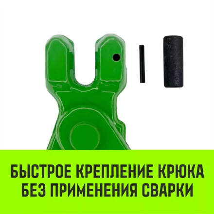Крюк самозапирающийся с вилочным соединением HITCH 6-Т8 кл. 1.12 T (SZ071260) купить в Ноябрьске