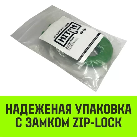 Крюк самозапирающийся с вилочным соединением HITCH 6-Т8 кл. 1.12 T (SZ071260) купить в Ноябрьске