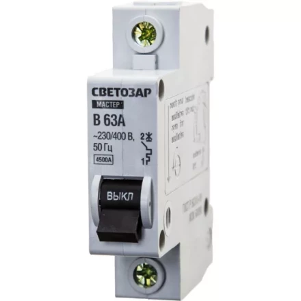 Выключатель СВЕТОЗАР автоматический, 1-полюсный, &quot;B&quot; (тип расцепления), 63 A, 230 / 400 В 49050-63-B купить в Ноябрьске