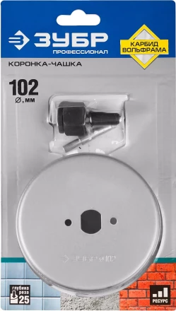 Коронка-чашка ЗУБР &quot;ПРОФЕССИОНАЛ&quot; c карбид-вольфрамовым нанесением, 102 мм, высота 25 мм, в сборе с державкой и сверлом 33360-102_z01 купить в Ноябрьске