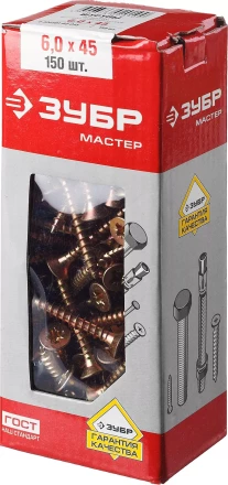 Шурупы ЗУБР &quot;МАСТЕР&quot; по дереву желтопассивированные, 6.0x45мм, 150шт 4-300391-60-045 купить в Ноябрьске