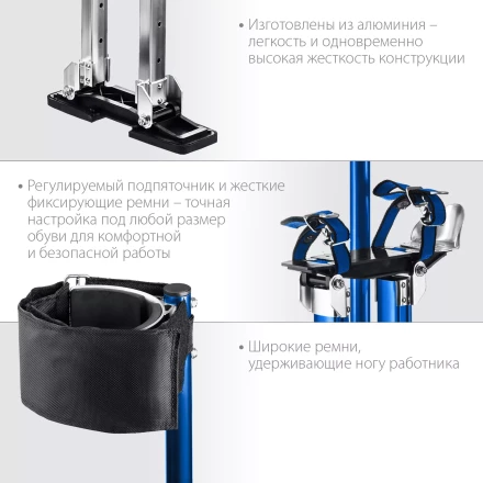 ЗУБР Гулливер, 610 - 1020 мм, строительные ходули, Профессионал (10324) купить в Ноябрьске